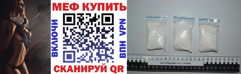 Наркошоп Бикин Канабис КОКАИН МЕФ
