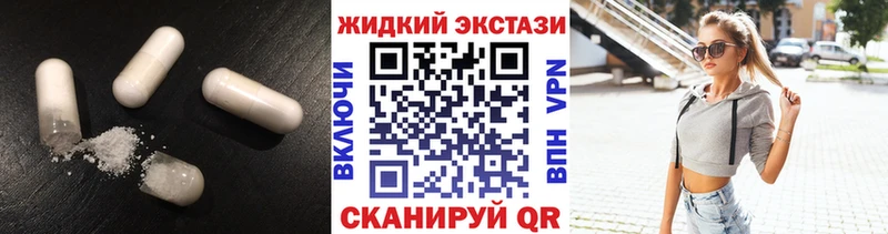 гидра рабочий сайт  Бикин  Бутират вода  наркота 