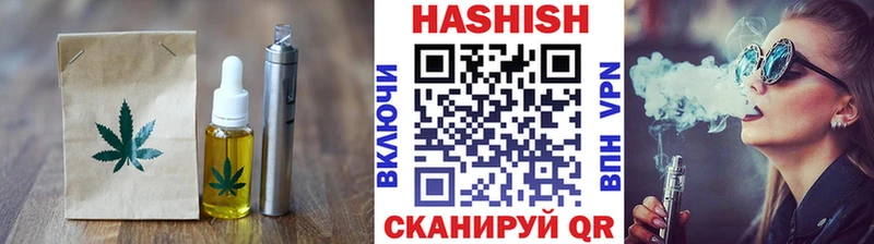 Печенье с ТГК конопля  Бикин 
