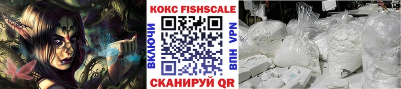 COCAIN 99%  Бикин 