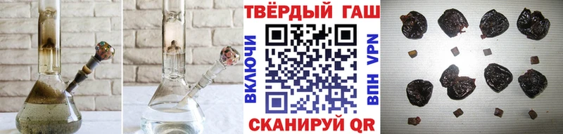 ГАШИШ Изолятор Бикин