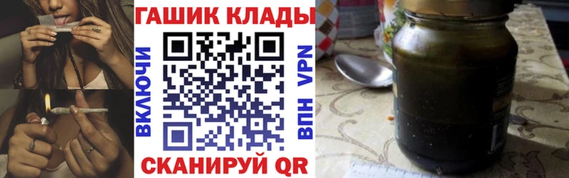 Гашиш Cannabis  где найти наркотики  Бикин 