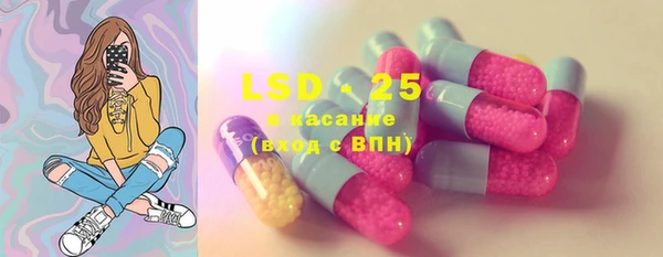 марки lsd Алзамай