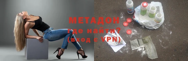 кокаин Алексин