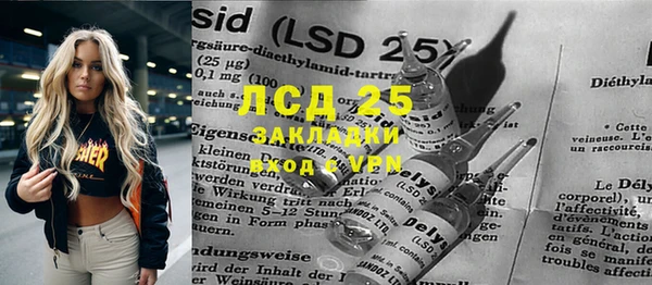 марки lsd Алзамай