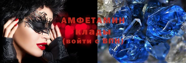 марки lsd Алзамай