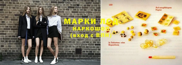 марки lsd Алзамай