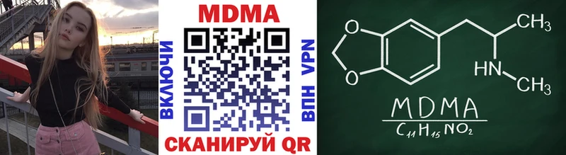 блэк спрут   Бикин  МДМА crystal 