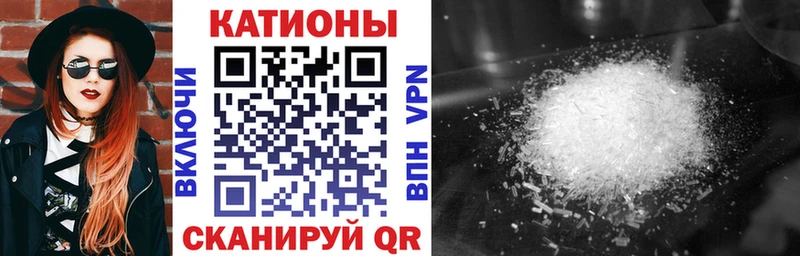 где можно купить hydra ссылки МЯУ-МЯУ кристаллы Бикин