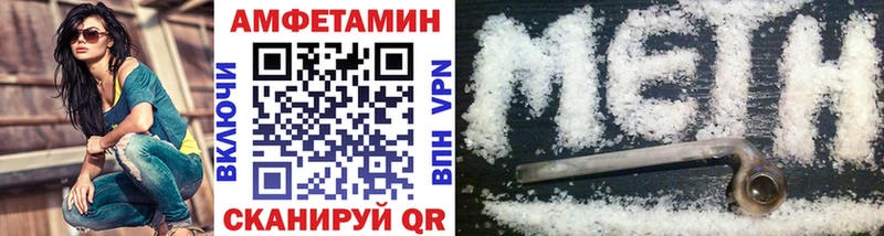 МЕТАМФЕТАМИН Декстрометамфетамин 99.9%  Бикин 