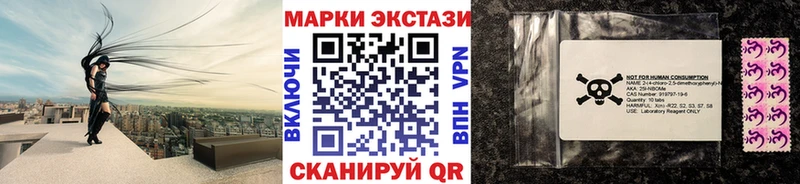 OMG как войти  Бикин  Марки 25I-NBOMe 1,5мг  где продают  