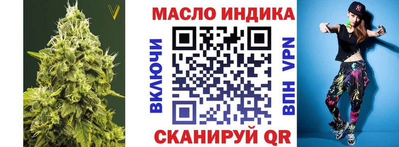 ТГК Wax  купить   Бикин 